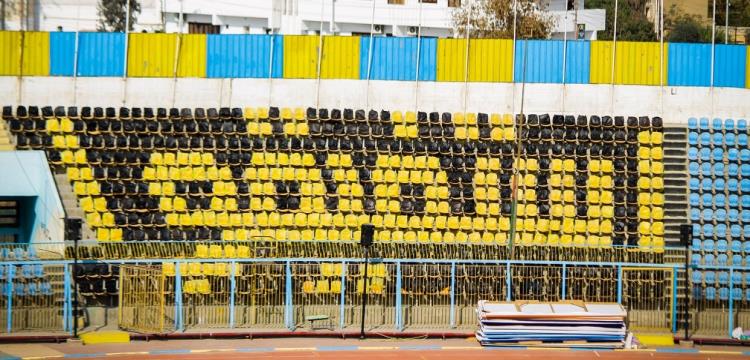 الاسماعيلي